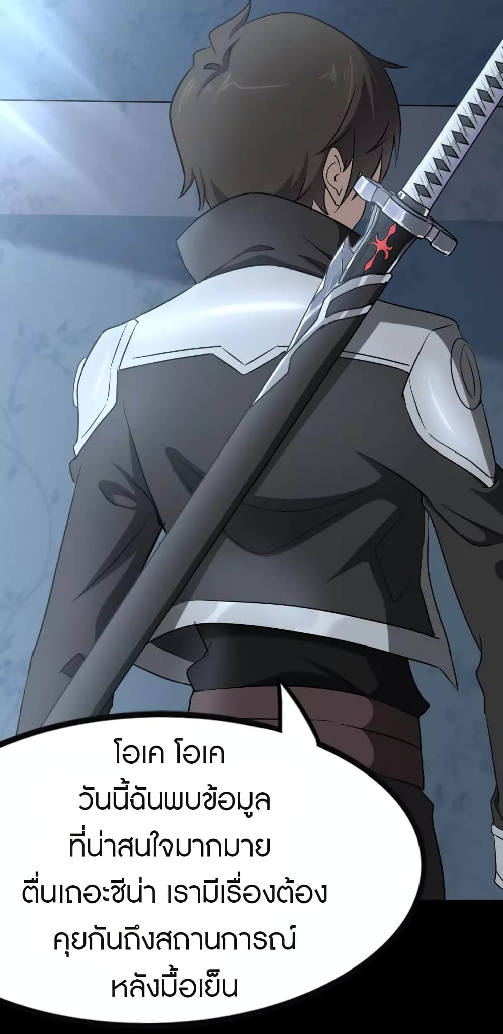 My Girlfriend is a Zombie 222 56